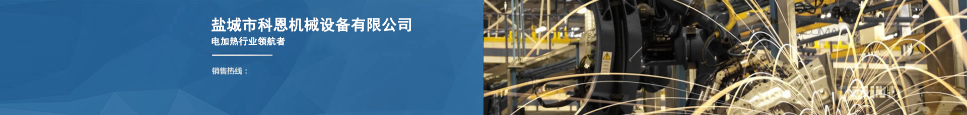 全自動(dòng)造型線(xiàn)